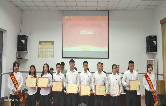 说明:E:\A-W-024\桌面\新闻稿及图片\总结表彰大会\QQ图片20210524114922.jpg
